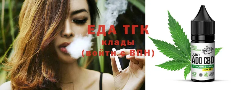 KRAKEN ТОР  Заполярный  Canna-Cookies марихуана 